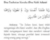 Doa Nabi Adam Memohon Ampunan Dan Bertemu Siti Hawa