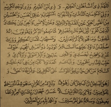 Bacaan Doa Nurbuat (Nur Nubuwwah) Lengkap Arab dan Artinya